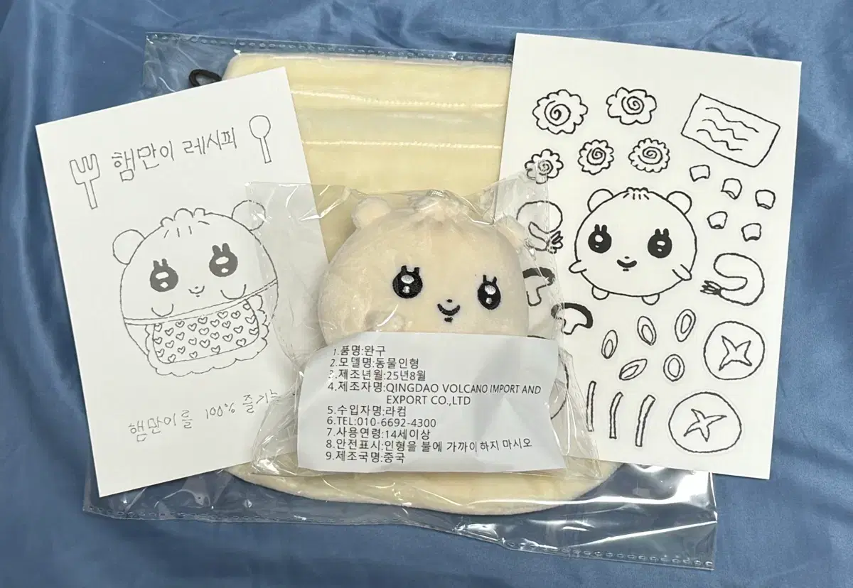 thumbnail-2